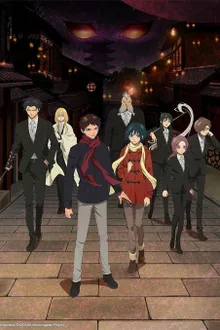 Mononogatari มหาเนตรผู้พิทักษ์ ซับไทย