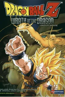 Dragon Ball Z TheMovie ดราก้อนบอล แซด เดอะมูฟวี่ 13 ฤทธิ์หมัดมังกรถล่มโลก พากย์ไทย