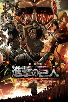 Attack on Titan Season 2 ผ่าพิภพไททัน ภาค2 พากย์ไทย (เสียงDUB)