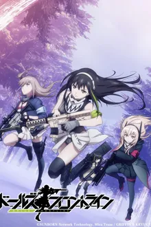 Dolls' Frontline เกิร์ล ฟรอนไลน์ ซับไทย