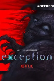 Exception โคลนปีศาจ พากย์ไทย