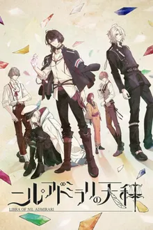Nil Admirari no Tenbin ซับไทย