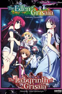 Grisaia no Rakuen ฮาเร็มในรั่วโรมเรียน ภาค2 ซับไทย