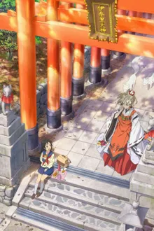 Inari Konkon koi iroha สื่อรักมนตรา อินาริ พากย์ไทย