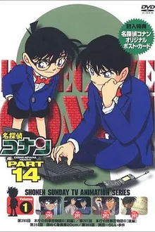 Detective Conan ยอดนักสืบจิ๋วโคนัน ปี14 พากย์ไทย