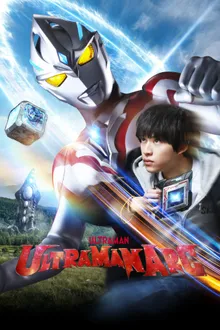 Ultraman Arc อุลตร้าแมนอาร์ค ซับไทย