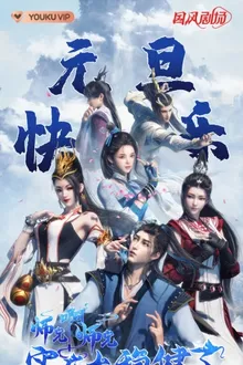 Shixiong A Shixiong (Big Brother) ซับไทย