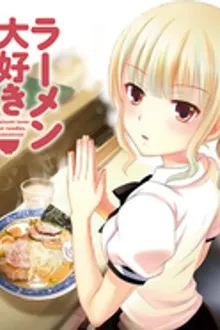 Ramen Daisuki Koizumi-san ซับไทย