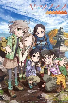 Yama no Susume Season 3 สาวน้อยนักปีนเขา ภาค3 ซับไทย