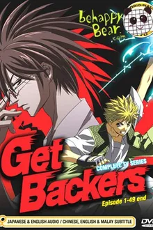 GetBackers อย่างนี้ต้องเอาคืน พากย์ไทย
