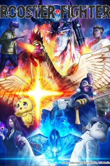 Niwatori Fighter Rooster Fighter ยอดไก่นักสู้กู้โลก ซับไทย