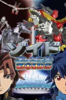 Zoids Fuzors ซอยด์ หุ่นรบไดโนเสาร์ ภาค 3 พากย์ไทย