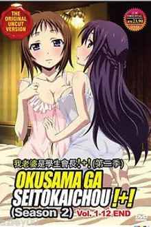 Okusama ga Seito Kaichou ss2 ภรรยาผมเป็นประธานนักเรียน ภาค 2 ซับไทย