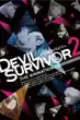 Devil Survivor 2 The Animation เดวิลเซอร์ไวเวอร์ทู โกงความตาย หนีวันสิ้นโลก พากษ์ไทย