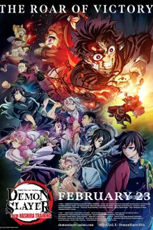 Demon Slayer Kimetsu No Yaiba To the Hashira Training ดาบพิฆาตอสูร ปาฏิหาริย์แห่งสายสัมพันธ์ สู่การสั่งสอนของเสาหลัก พากย์ไทย