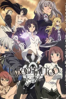 Taboo Tattoo ศึกรอยสัก ต้องสาป ซับไทย