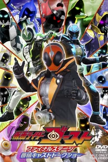 Kamen Rider Ghost มาสค์ไรเดอร์โกสต์ พากย์ไทย (1080p) BD