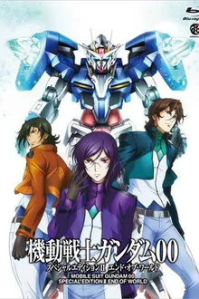 [20-2007] Mobile Suit Gundam OO โมบิล สูท กันดั้ม ดับเบิลโอ Special Edition พากย์ไทย