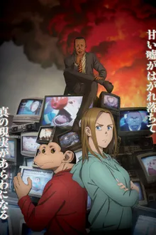 Darwin Jihen ดาร์วิน พันธุ์อุบัติใหม่ ซับไทย