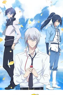 Spirit Pact ภาค 2 ซับไทย
