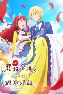 Jishou Akuyaku Reijou na Konyakusha no Kansatsu Kiroku บันทึกการสังเกตการณ์คู่หมั้นที่ตั้งตัวเป็นนางร้าย พากย์ไทย