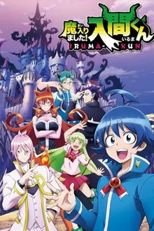 Mairimashita! Iruma-kun อิรุมะคุงกับโรงเรียนปิศาจ ซับไทย