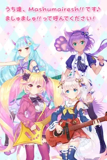 Show by Rock!! Mashumairesh!! สาวร็อคบรรเลงโลก ปี3 พากย์ไทย
