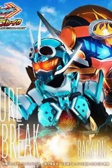 Kamen Rider Gotchard The Future Daybreak มาสค์ไรเดอร์ก็อดชาร์ด เดอะมูฟวี่ ฟิวเจอร์เดย์เบรค พากย์ไทย