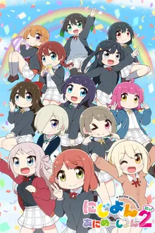 Nijiyon Animation season 2 นิจิยอน ภาค2 ซับไทย