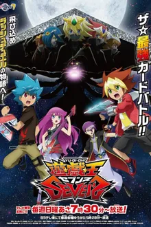 Yu-Gi-Oh! Sevens season 2 ยูกิโอ! เกมกลคนอัจฉริยะ เซเว่น ภาค 2 พากย์ไทย