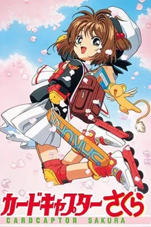 Cardcaptor Sakura Clow Card ซากุระ มือปราบไพ่ทาโรต์ ภาค1 พากย์ไทย