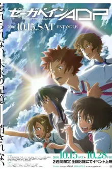 Zegapain ADP ซับไทย