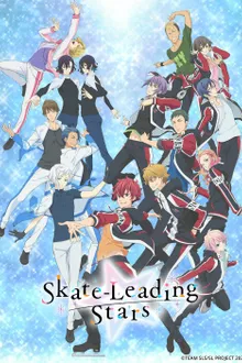 Skate-Leading Stars พากย์ไทย