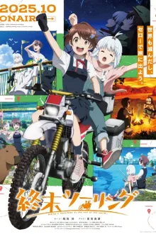 Shuumatsu Touring การท่องเที่ยวหลังวันสิ้นโลก ซับไทย