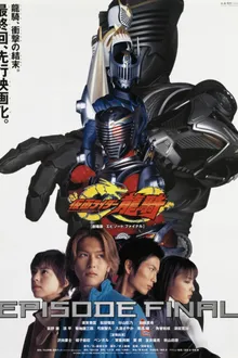 Kamen Rider Ryuki Episode Final มาสไรเดอร์ ริวคิ พากย์ไทย
