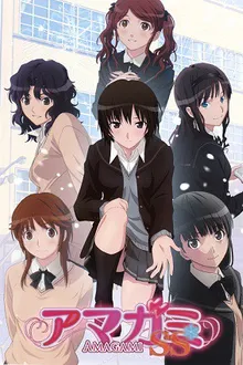 Amagami SS อุบัติรักวันคริสต์มาส ภาค1 พากย์ไทย