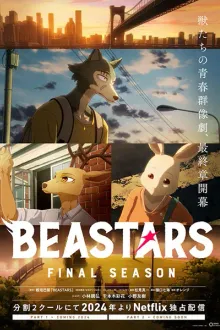 Beastars Season 3 Part 1 Final Season บีสตาร์ ซีซั่น 3 พาร์ท 1 พากย์ไทย