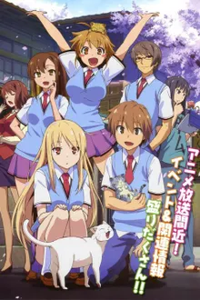 The Pet Girl of Sakurasou ซากุระโซว หอพักสร้างฝัน พากย์ไทย