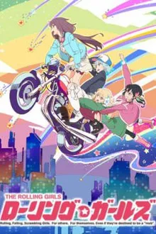 The Rolling Girls ซับไทย