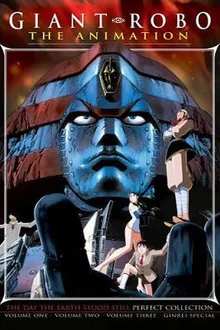 GIANT ROBO ไจแอนท์โรโบ พากย์ไทย