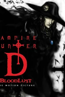 Vampire Hunter D นักล่าพันธุ์แวมไพร์ ซับไทย