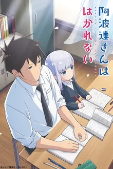 Aharen-san wa Hakarenai ซับไทย