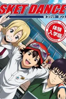 Sket Dance Season 2 สเก็ต ดานซ์ ภาค2 พากย์ไทย