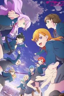 Love Live! Superstar!! 3rd Season เลิฟไลฟ์ ซูเปอร์สตาร์!! ซีซั่น 3 ซับไทย