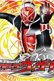 Kamen Rider Wizard มาสไรเดอร์วิซาร์ด พากย์ไทย