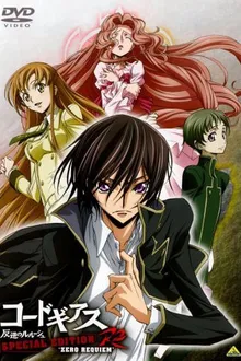 Code Geass Hangyaku no Lelouch R2 Special Edition Zero Requiem ซับไทย