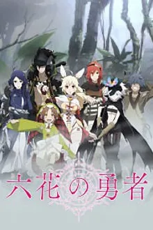 Rokka no Yuusha ผู้กล้าแห่งบุปผาทั้ง6 ซับไทย