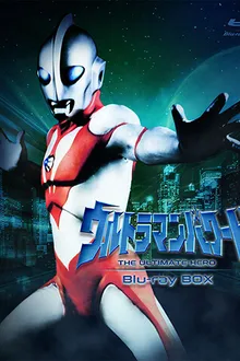 Ultraman Powered อุลตร้าแมนพาวเวิร์ด พากย์ไทย