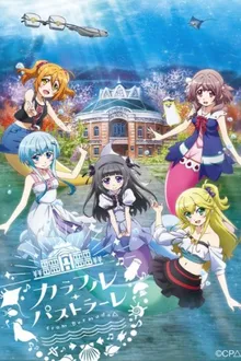 Bermuda Triangle Colorful Pastrale ซับไทย