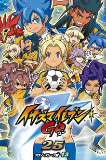 Inazuma Eleven Go: Chrono Stone นักเตะแข้งสายฟ้า GO โครโน สโตน พากย์ไทย